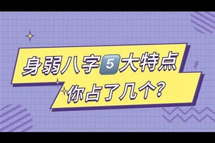 八字有根和无根的区别是什么