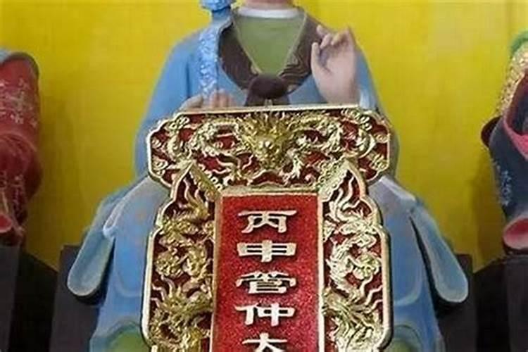 女命带亡神怎么化解