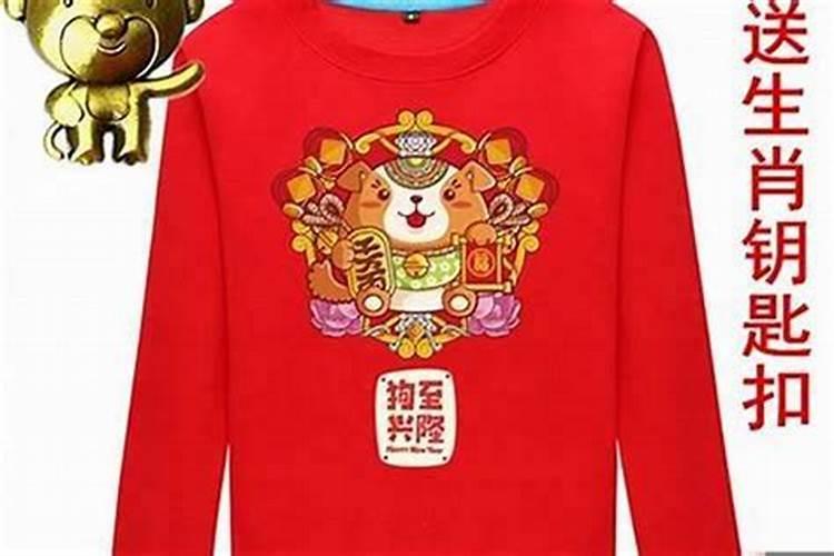 穿红色衣服能化解犯太岁吗