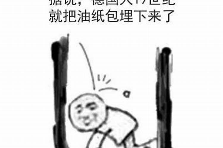 梦见死去的父亲挖坑是什么意思