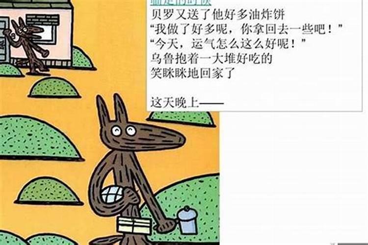 运气不好了怎么办