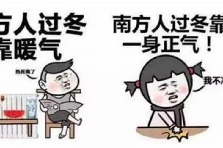 冬至南方人怎么过