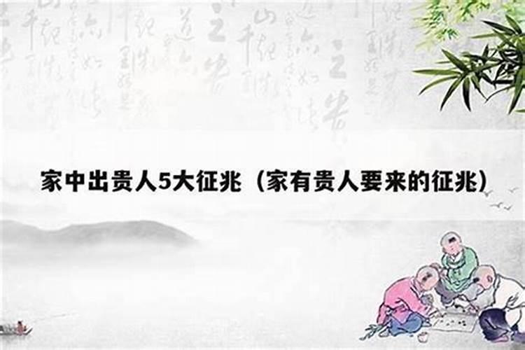 家人梦见蛇预示着什么