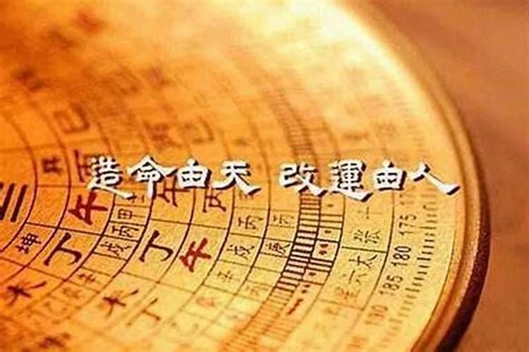 算命八字结果可以告诉别人吗