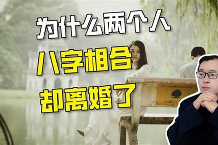 本命年结婚后悔了怎么办呢女生