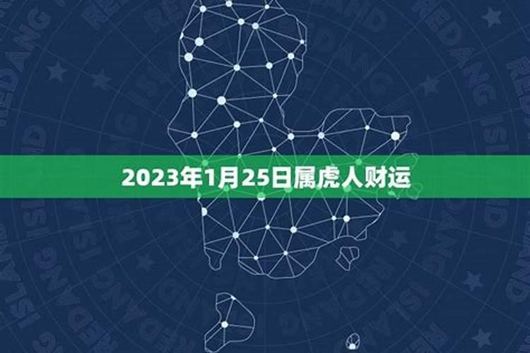 2021刑太岁会发生什么