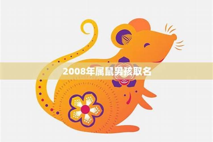 2019年本命年犯太岁