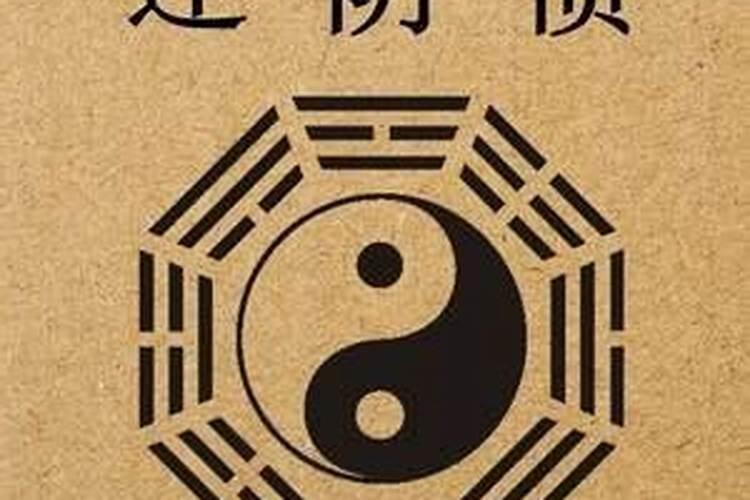 点子不好怎么破解