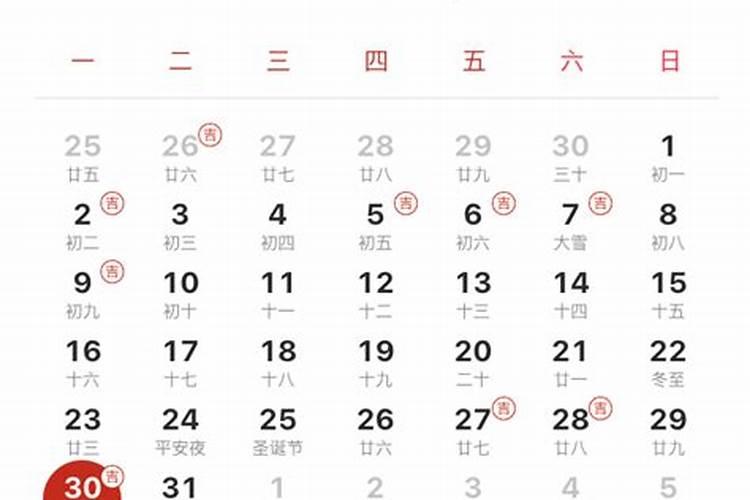 2024年马年犯太岁带什么