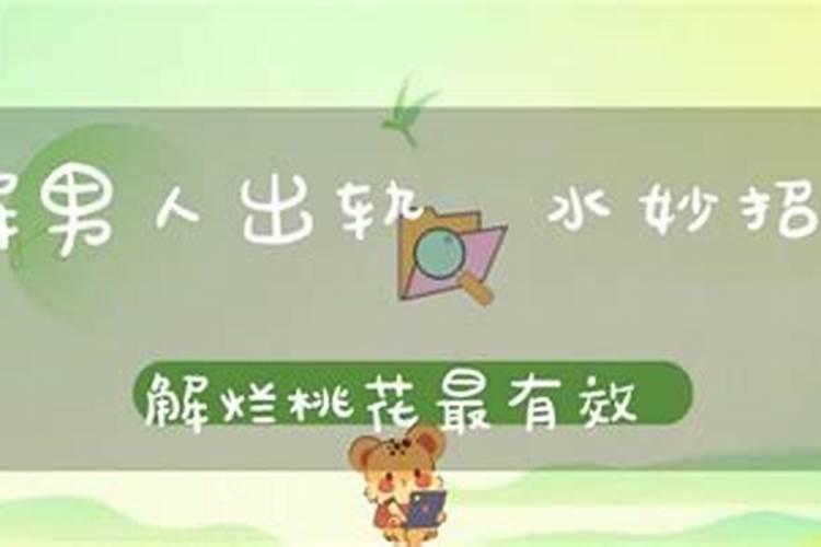 长沙有没有算命准的师傅