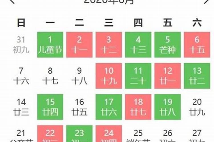 2021年8月6日是黄道吉日吗