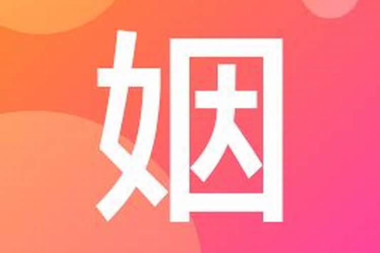 合婚需要名字吗