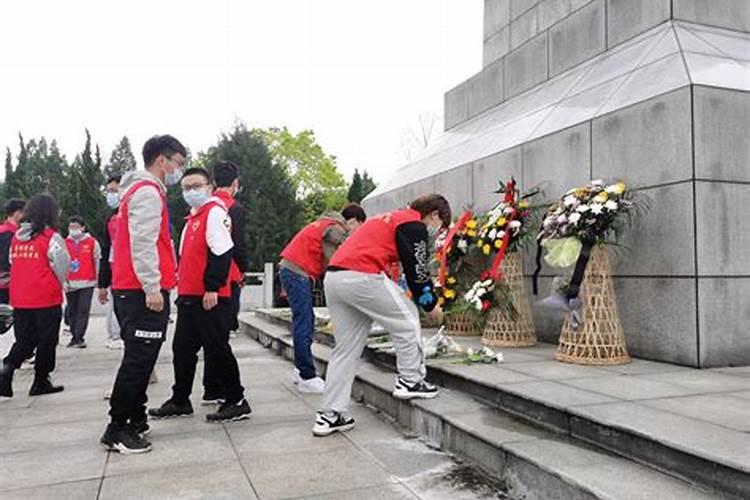 清明祭扫烈士活动报道