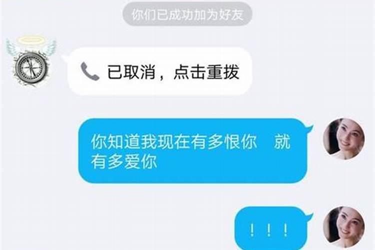 梦到前女友找我复合是什么意思