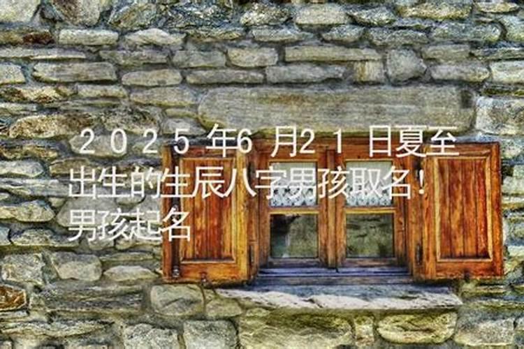 64年属龙女在2023年运势