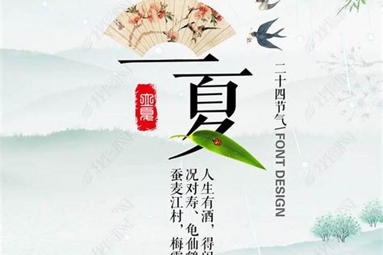 冬至节日的风俗有什么