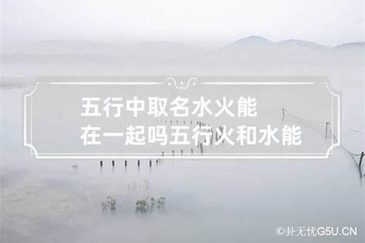 梦见老家涨洪水大雨