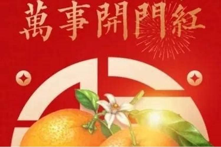 2023年正月十五哪天圆