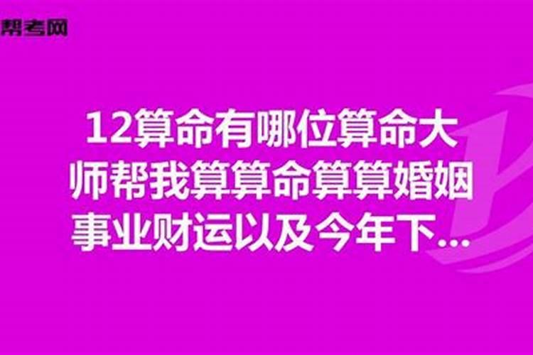 85年属牛人在2023年运势如何