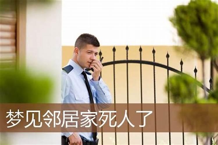 梦见情人被人追求