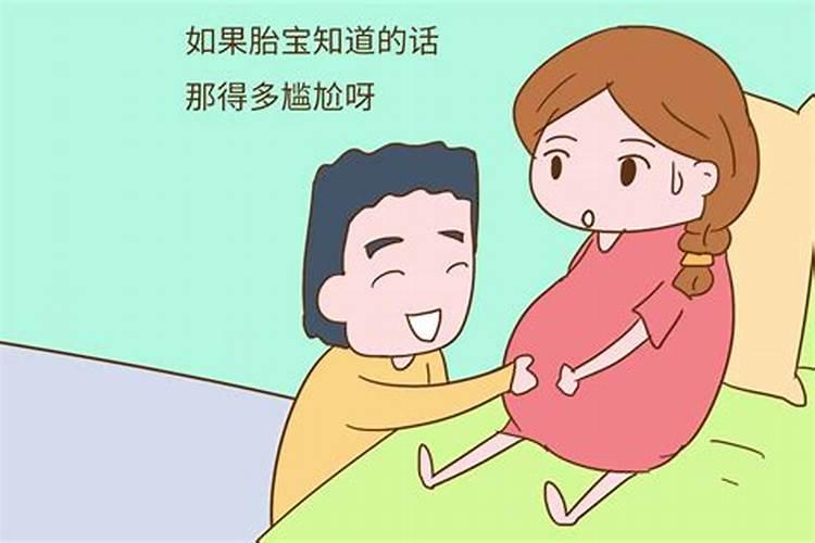 梦见前夫的现任老婆怀孕周公解梦