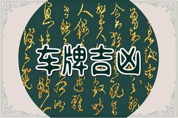 给宝宝测八字吗好吗