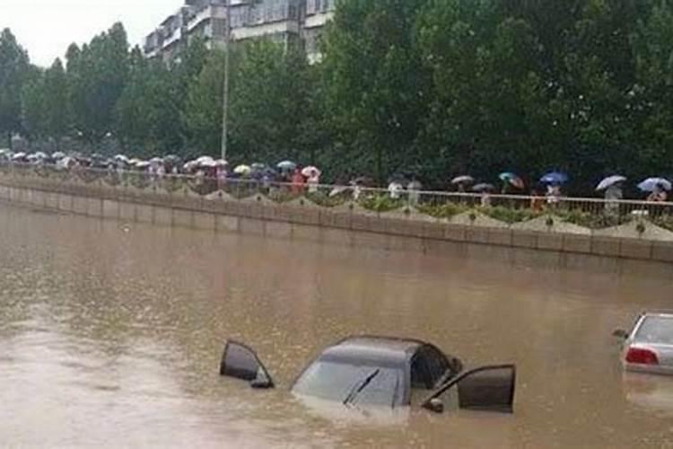 梦见洪水淹没道路自己家没事