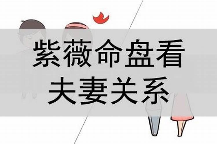 怎么看婚姻合不合适