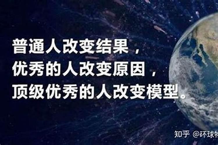 人的命运真是由八字注定的吗为什么