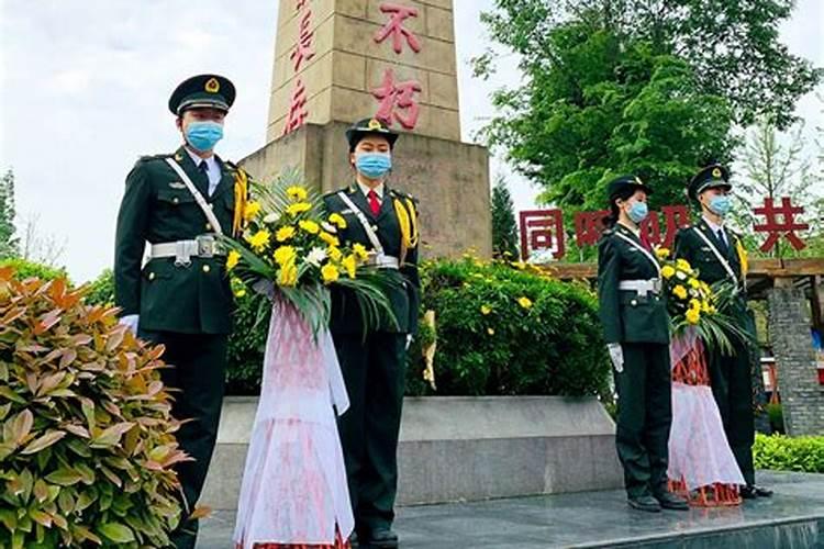 清明节祭奠革命烈士