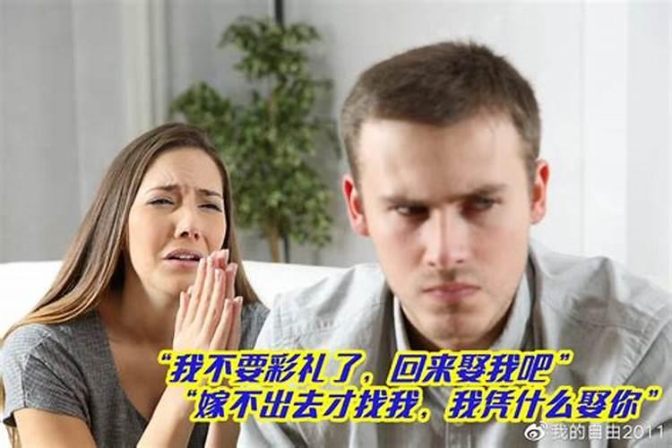 梦见熟人离婚来找我了好不好