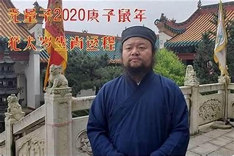 1976年的属龙二月初一出生在2021