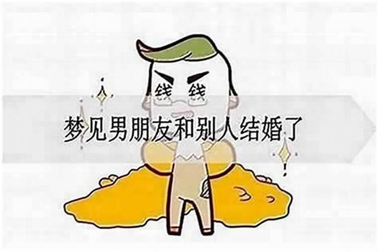 梦见朋友开诊所是什么意思