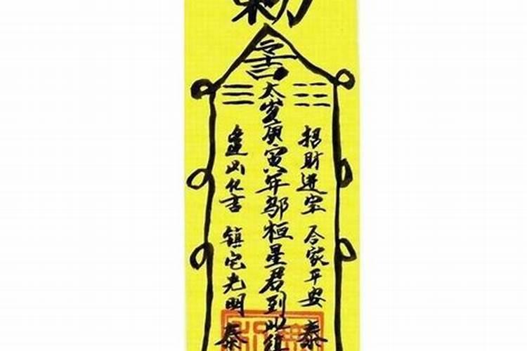 拆八字算命运97年12月24和98年3月15的虎能结婚吗