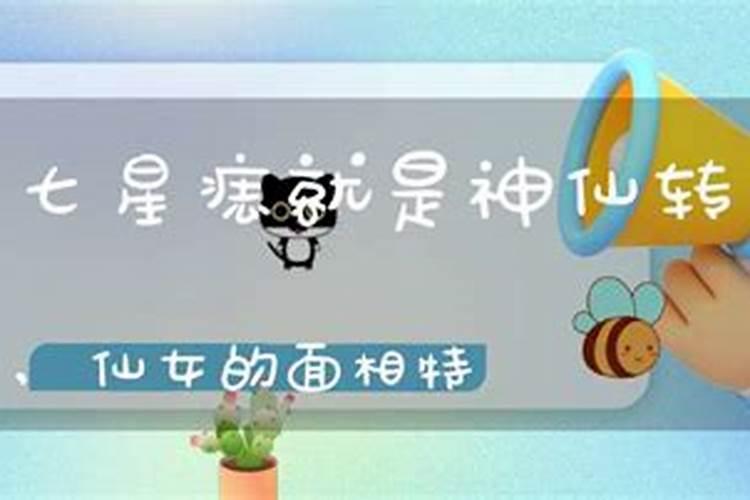 算八字怎么算准的人