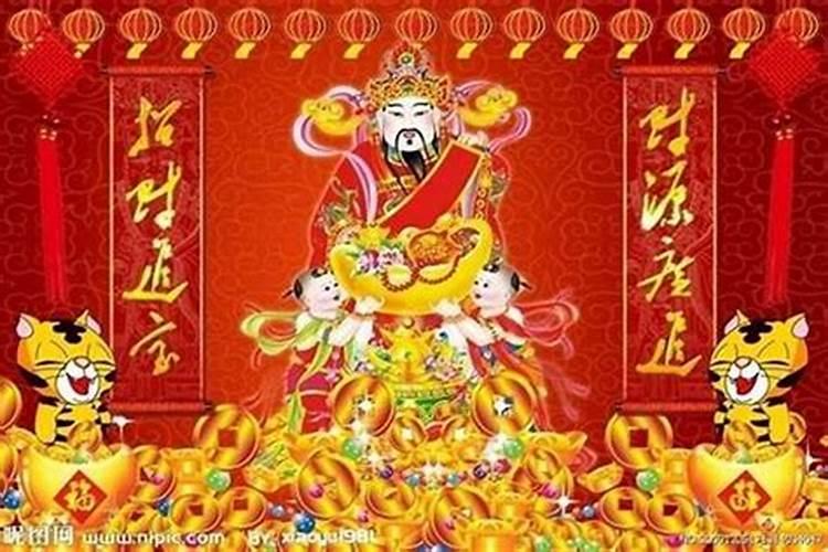 迎财神怎么祭祀亲人