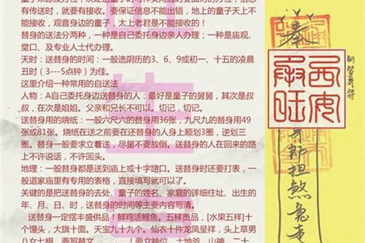 八字婚姻宫伏吟亥亥自刑比劫夺夫