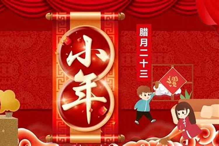 接财神用什么祭品最好