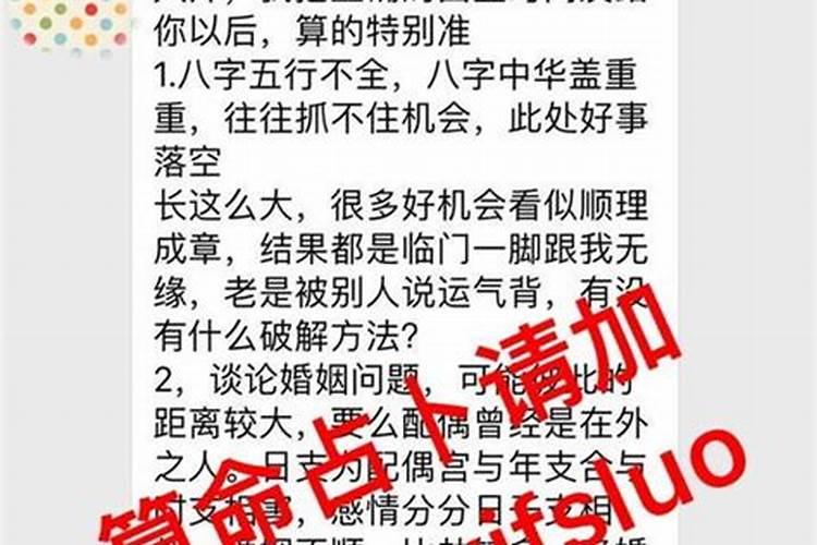 结婚为什么需要生辰八字