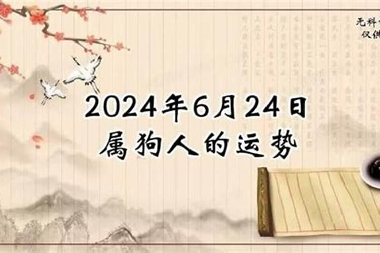 98年虎女2022年运势及运程