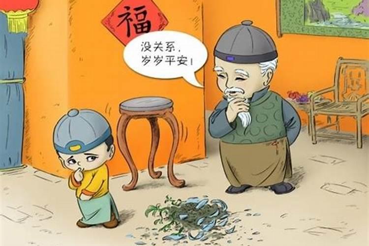 正月初一不可以做哪些事