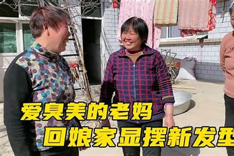 梦到老妈妈变年轻了很漂亮是啥意思呀女生