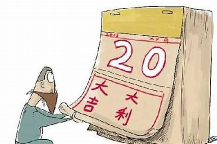 唐立淇2024上半年运势