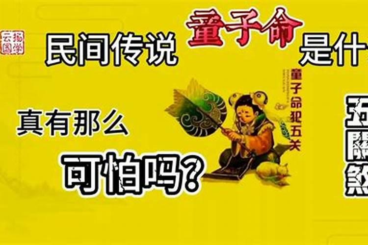 梦到小孩子的屎拉到自己身上