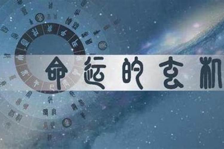 八字算命中的官星是什么意思