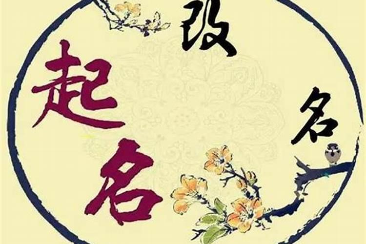 八字金旺的性格特点