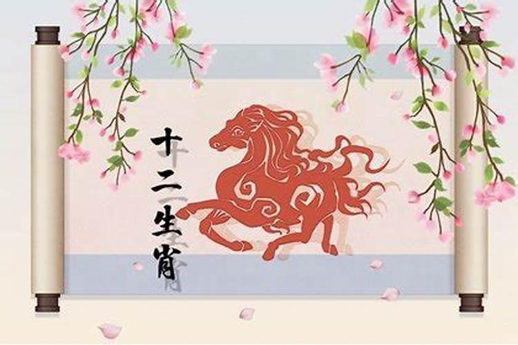 今年属马人的婚姻运势怎么样