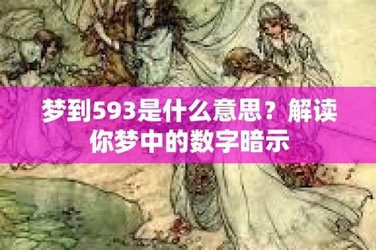 梦见自己梦中做梦暗示什么