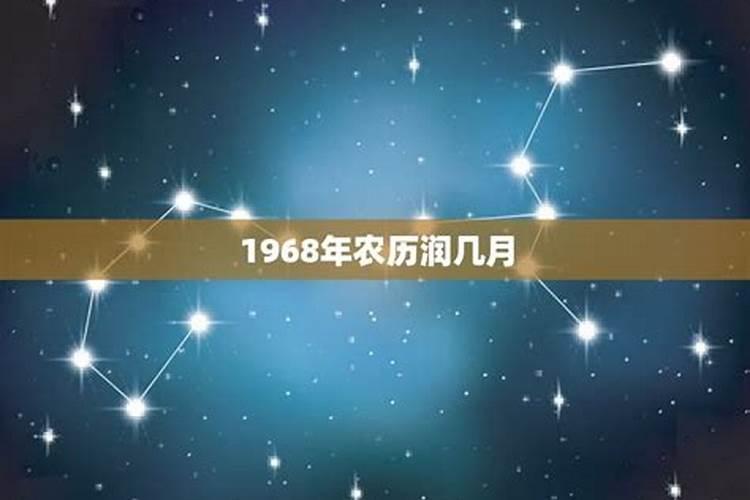 1968年七月十五是什么命