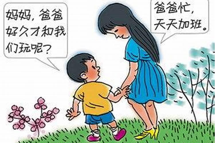 梦见爸爸出轨要跟妈妈离婚什么意思